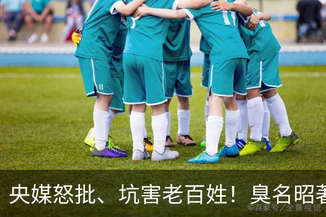 央媒怒批、坑害老百姓！臭名昭著的四大相声演员，个个难以原谅