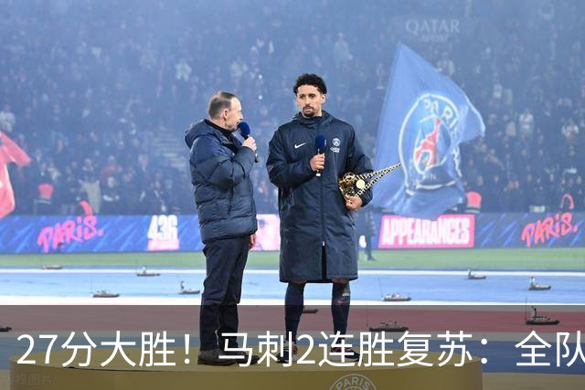 27分大胜！马刺2连胜复苏：全队7人上双，文班爆砍29+10+5帽